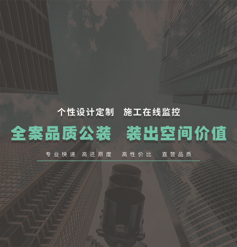 首頁(yè)Banner海報(bào)三